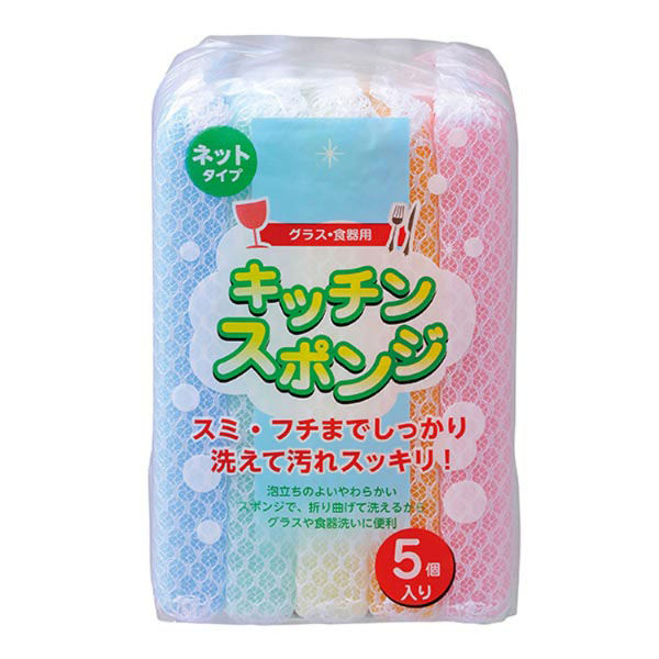 ジャパックス USP03 キッチンスポンジネットタイプ 5個 1ケース(90個)（直送品）