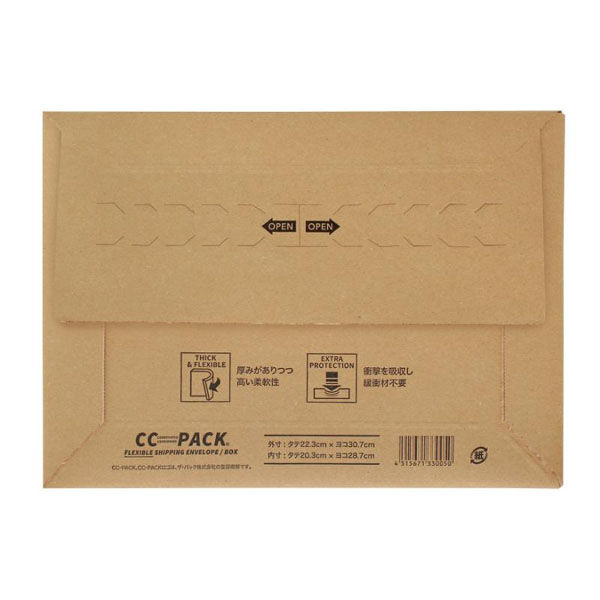 パックタケヤマ 宅配箱 CCPACK 封かんテープ付き XZV33005 1袋(50個)（直送品）