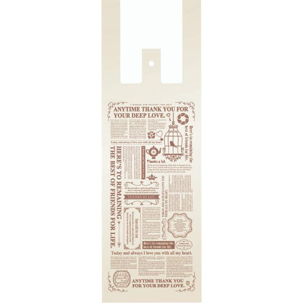 パックタケヤマ ハイデンポリ袋 Uバッグ 花束用 グラッチェW 小 XZV74114 1ケース(500個(50個×10))（直送品）