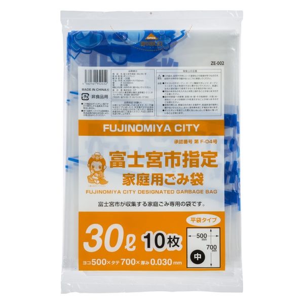 ジャパックス 市町村ゴミ袋 富士宮市指定 30L (中) 10枚 ZE002 1ケース(40個)（直送品）