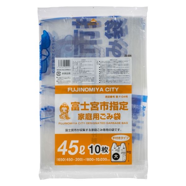 ジャパックス 市町村ゴミ袋 富士宮市指定 45L (大) 手付 10枚 ZE006 1ケース(40個)（直送品）