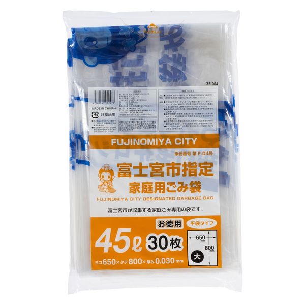 ジャパックス 市町村ゴミ袋 富士宮市指定 45L (大) 30枚 ZE004 1ケース(12個)（直送品）