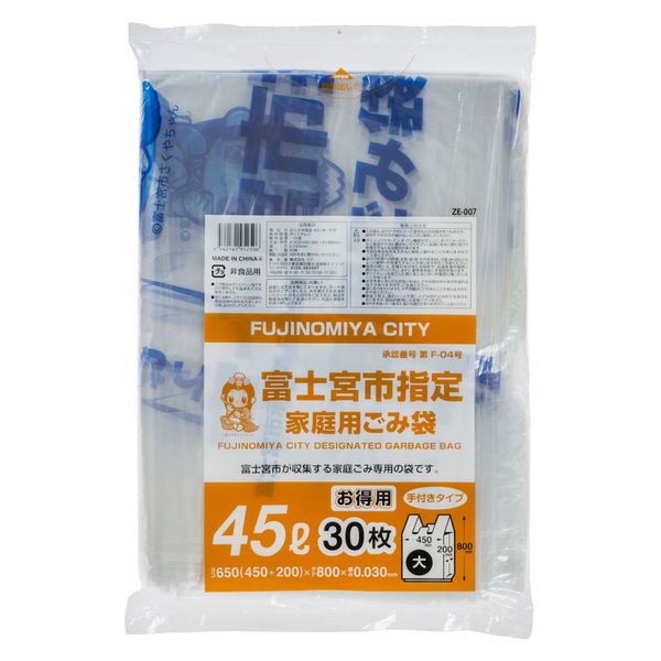 ジャパックス 市町村ゴミ袋 富士宮市指定 45L (大) 手付 30枚 ZE007 1ケース(12個)（直送品）