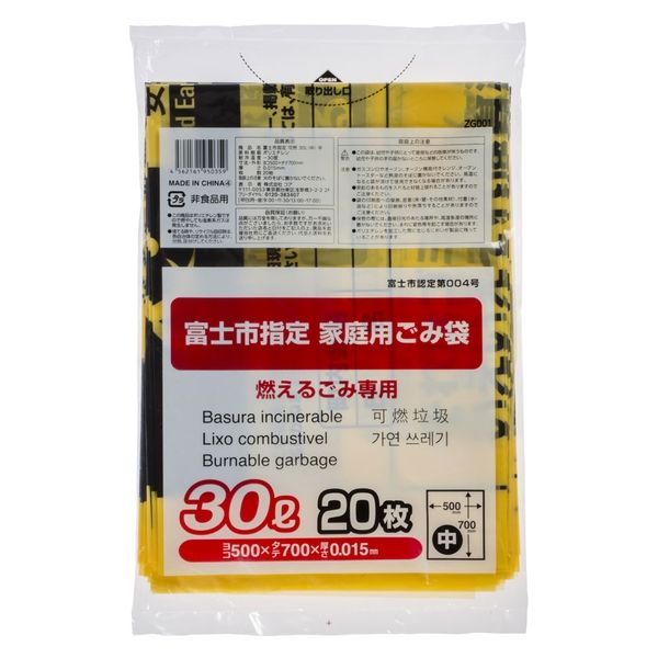 ジャパックス ゴミ袋 富士市指定