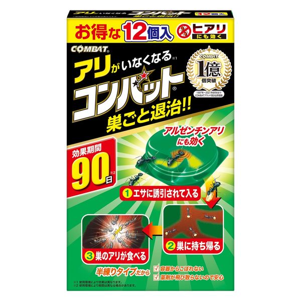 お客　お値引きアリ　2個 KINCHO アリがいなくなるコンバット2way 蟻用駆除剤 ( 4個入