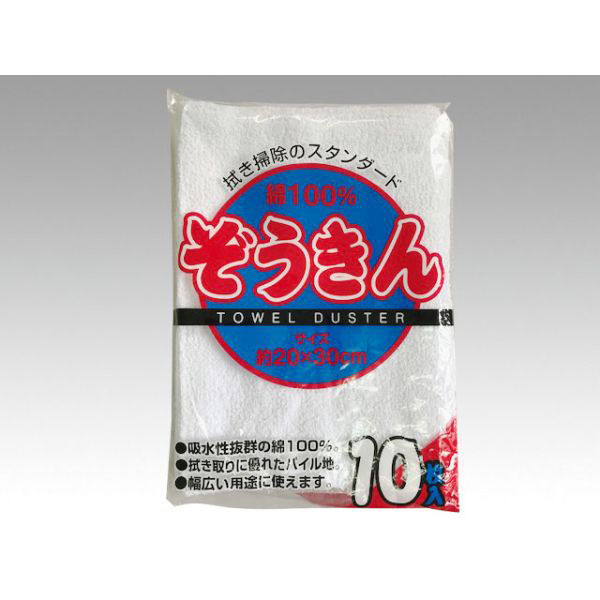 雑巾 ベトナム ぞうきん 30g 10枚 00438265 1ケース(40個)（直送品）