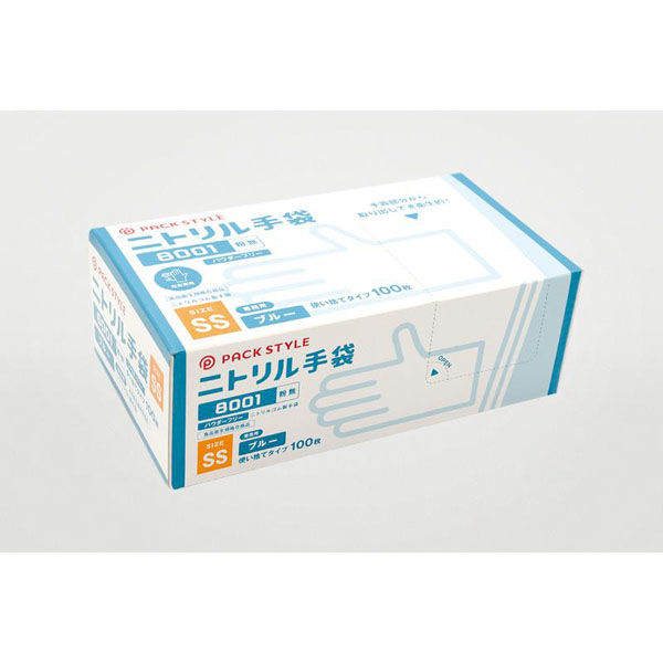 パックスタイル 使い捨て手袋 ニトリル手袋8001粉無