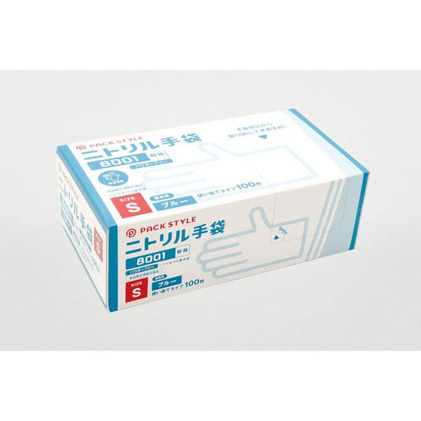 パックスタイル 使い捨て手袋 ニトリル手袋8001粉無S 青 00759953 1袋(100個)（直送品）