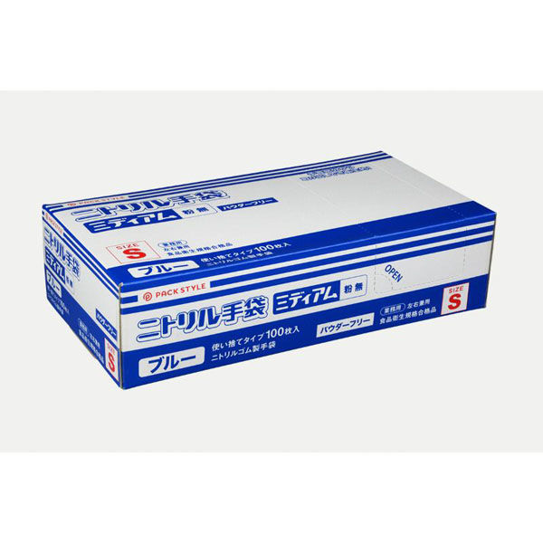 パックスタイル 新 PSニトリル ミディアム 粉無 S 青 00674476 1袋(100個)（直送品）