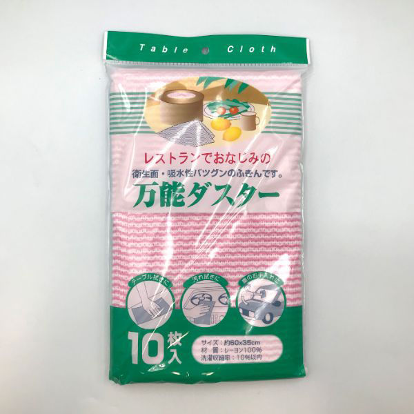 カウンタークロス10枚 アソート 00447710 1ケース(40個)（直送品）