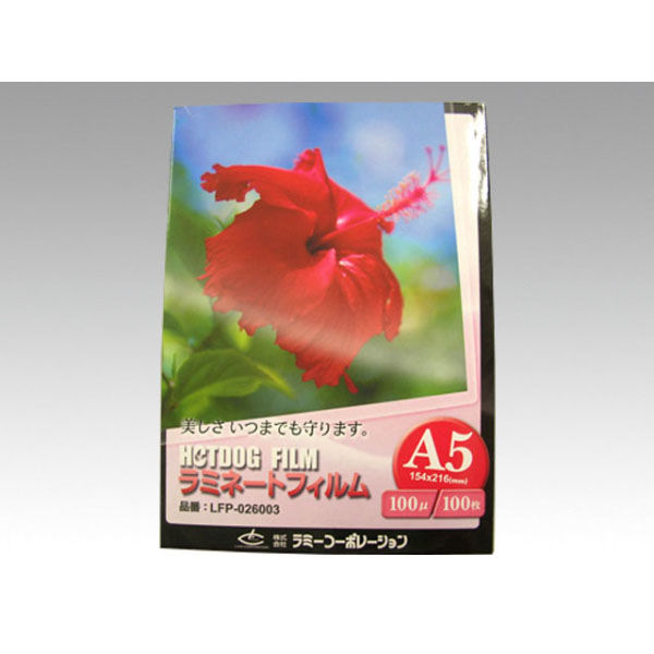 ラミーコーポレーション ラミネート ラミフィルム A5 154×216 100枚入 00119018 1袋(100個)（直送品）