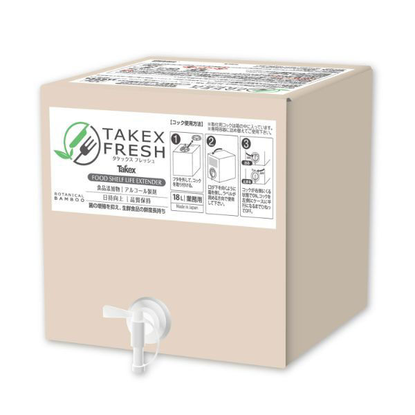 タケックス・ラボ アルコール製剤 食品添加物 タケックスフレッシュ 18L 0260 1点（直送品）