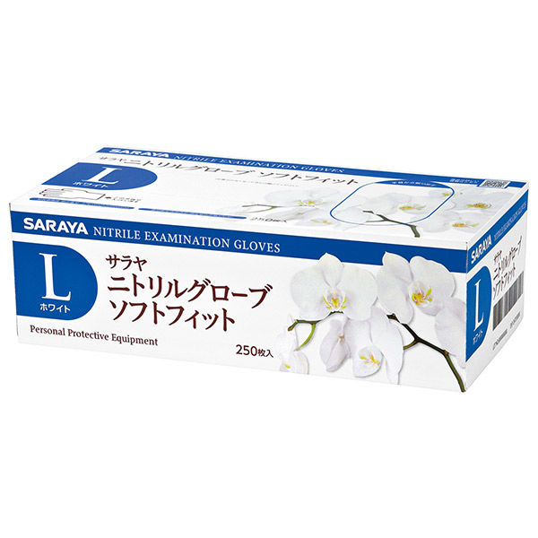 サラヤ ニトリルグローブ ソフトフィット L ホワイト 白 粉無手袋 医療病院 50987 1箱(1個(250枚入)x10)（直送品）