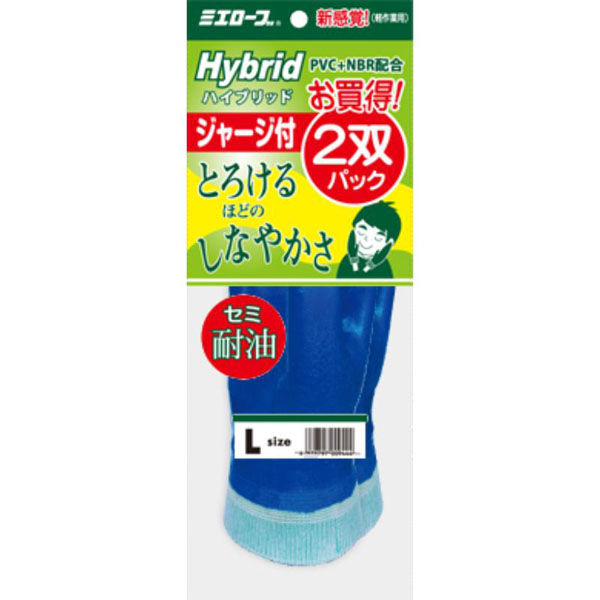 三重化学工業 作業用手袋 ハイブリッドジャージ 2双組 L 00763611 1ケース(60個(5個×12))（直送品）