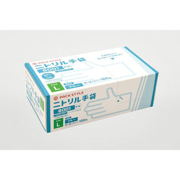パックスタイル 使い捨て手袋 ニトリル手袋8001粉無L 青 00759955 1袋(100個)（直送品）