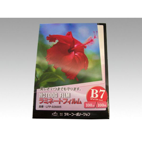 ラミーコーポレーション ラミネート ラミフィルム B7 97×134 100枚入 00357240 1袋(100個)（直送品）