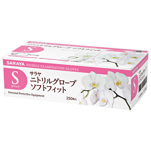 サラヤ ニトリルグローブ ソフトフィット S ホワイト 白 粉無手袋 医療病院 50985 1箱(1個(250枚入)x10)（直送品）