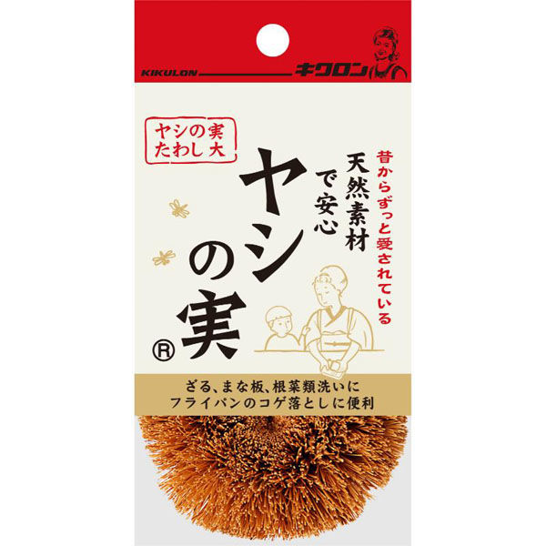 キクロン ヤシの実たわし大 00528616 1袋(10個)（直送品）