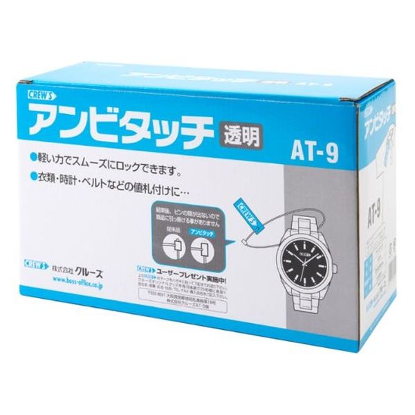 クルーズ アンビタッチ全長230mm透明5000本 AT-9 1ケース(10個)（直送品）