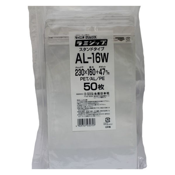 生産日本社 チャック付き袋 ラミジップ AL-16W 43275 1ケース(800個(50個×16))（直送品）