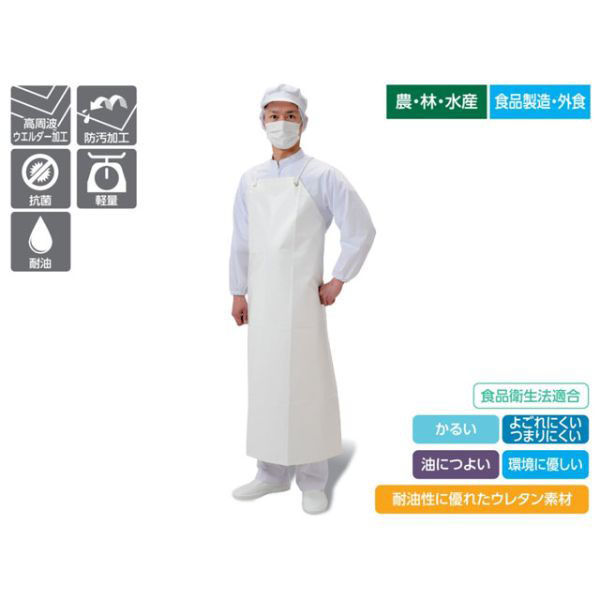 弘進ゴム 胸当てエプロン タフライト前掛U 白 LL G0477AA 1点（直送品）