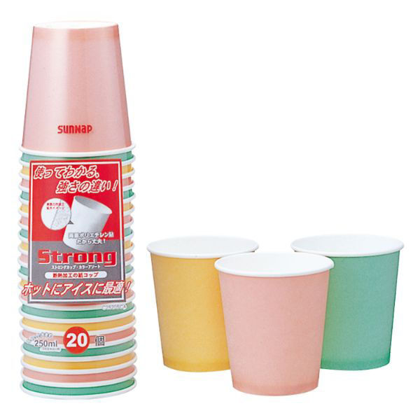 サンナップ 紙カップ ストロングカップ カラーアソート 250ml 20個入 C2520SCA 1ケース(60個)（直送品）
