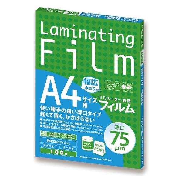 アスカ ラミネーターフィルム A4サイズ 薄口75μ BH916 1ケース(10個)（直送品）