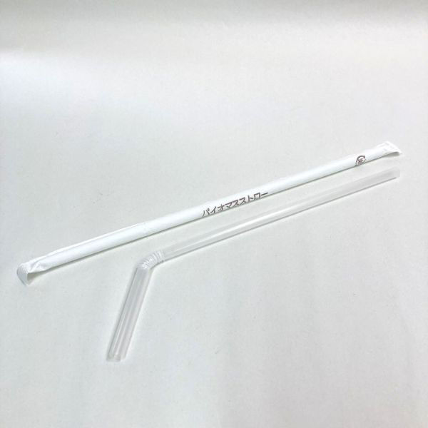 江戸川物産 曲がるバイオマスストローナチュラル(紙袋入) GPE621NFP 1ケース(10000個(500個×20))（直送品）