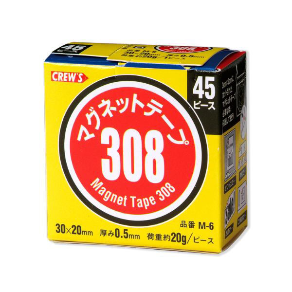 クルーズ マグネットテープ308 M-6 45ピース 1ケース(200個)（直送品）