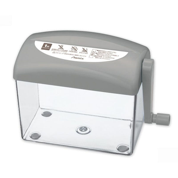 アスカ ハンドシュレッダー グレー HS70GR 1ケース(12個)（直送品）