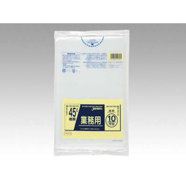 ジャパックス LDゴミ袋 ゴミ袋 PL43 透明 0.050mm×45L 10枚入 193444 1ケース(30個)（直送品）