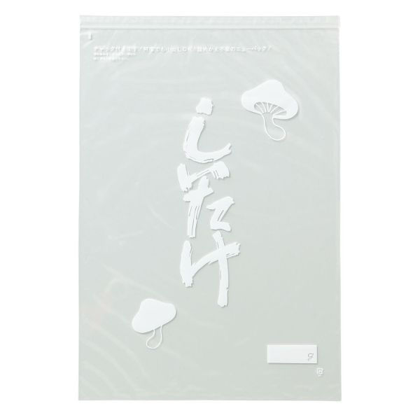 チャック付袋 ミニグリップ しいたけ用タイプ