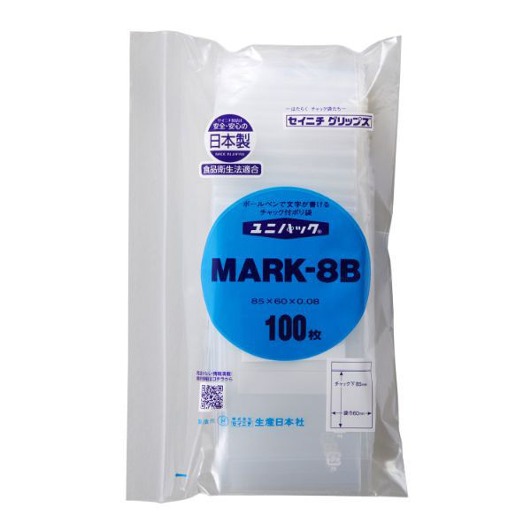 生産日本社 チャック付き袋 ユニパック チャック付ポリエチレン袋MARK-8B(N) 11462 1ケース(8000個(100個×80))（直送品）