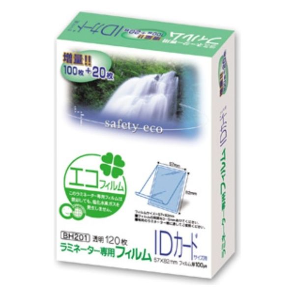 アスカ ラミネートフィルム IDカードサイズ 100μ 特120枚 BH-201 1ケース(50個)（直送品）