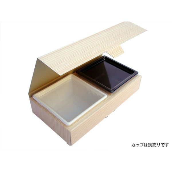 松本 デリボックス ブック紙折箱 BK-125(角) 19852 1ケース(150個(25個×6))（直送品）