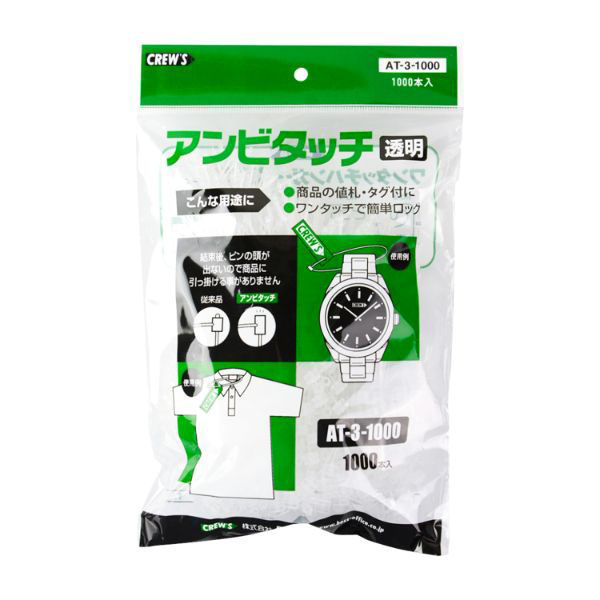 クルーズ アンビタッチ100mm透明1000本AT-3-1000 AT-3-1000 1ケース(50個)（直送品）