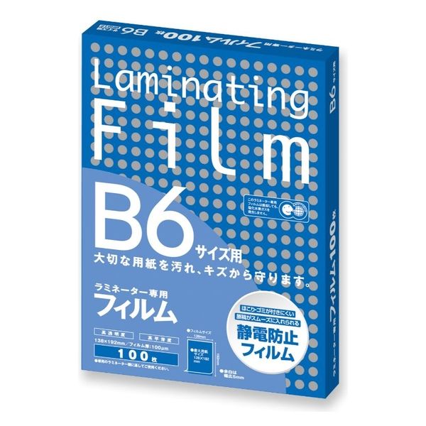 アスカ ラミネートフィルム B6サイズ 100μ 特100枚 BH-912 1ケース(10個)（直送品）