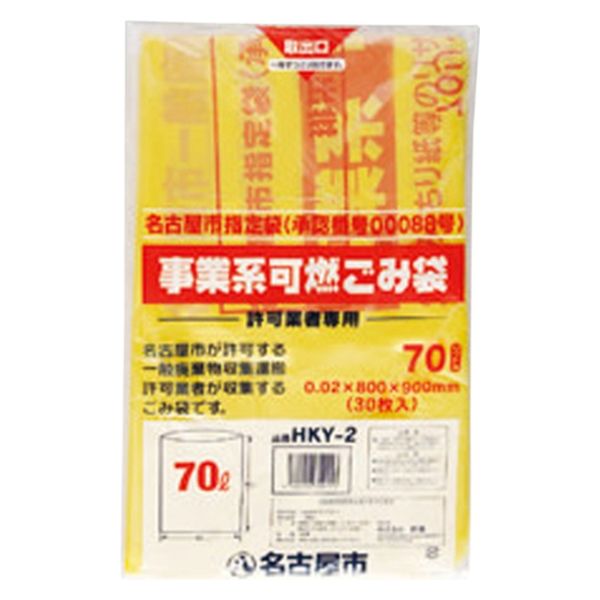 市町村ゴミ袋 名古屋市ゴミ袋 HKY2許可業者可燃70L 30入 238020 1袋（直送品）