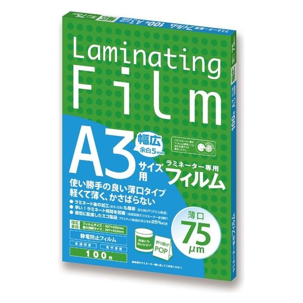 アスカ ラミネーターフィルム A3サイズ 薄口75μ BH917 1ケース(5個)（直送品）