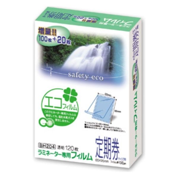 アスカ ラミネートフィルム 定期券サイズ 100μ 特120枚 BH-204 1ケース(50個)（直送品）