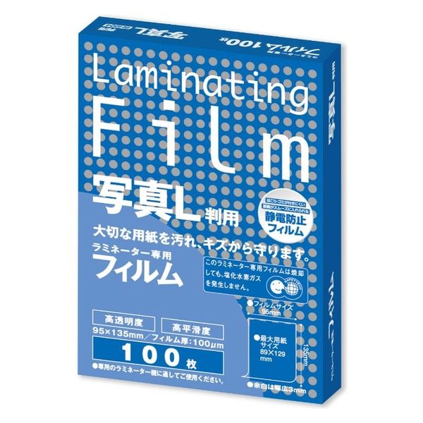 アスカ ラミネートフィルム 写真L判サイズ 100μ 特100枚 BH-904 1ケース(20個)（直送品）