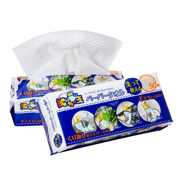 やなぎプロダクツ キッチンペーパー 拭いちゃ王 洗って使えるペーパータオル (レギュラー) ピロー CL-001 1袋（直送品）
