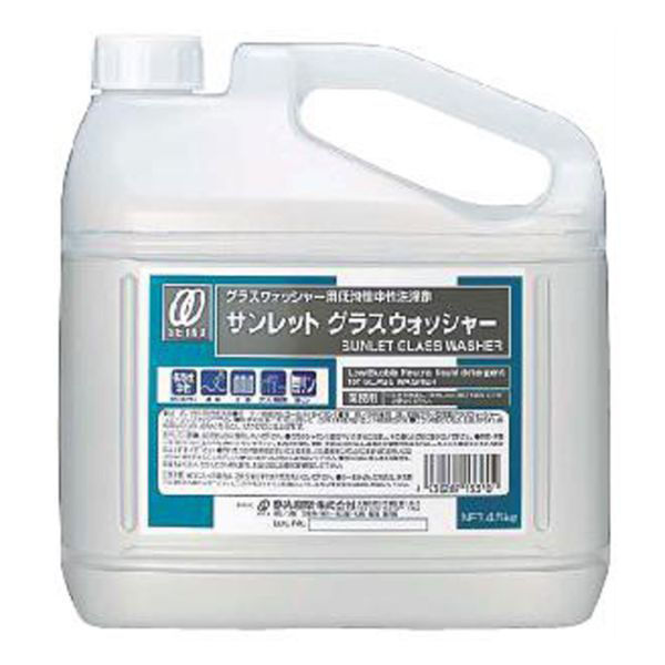 静光産業 食器洗浄機用洗浄剤 サンレットグラスウォッシャー 4.5L 12025 1ケース(4個)（直送品）