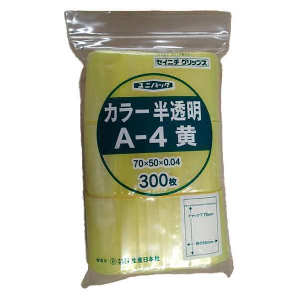 生産日本社 チャック付き袋 ユニパック カラー半透明 A-4 黄 11217 1ケース(21000個(300個×70))（直送品）