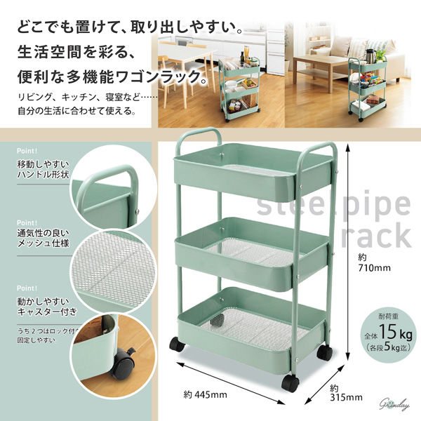 DORIS スチールラック メタルラック 収納ラック 収納 棚 可動棚