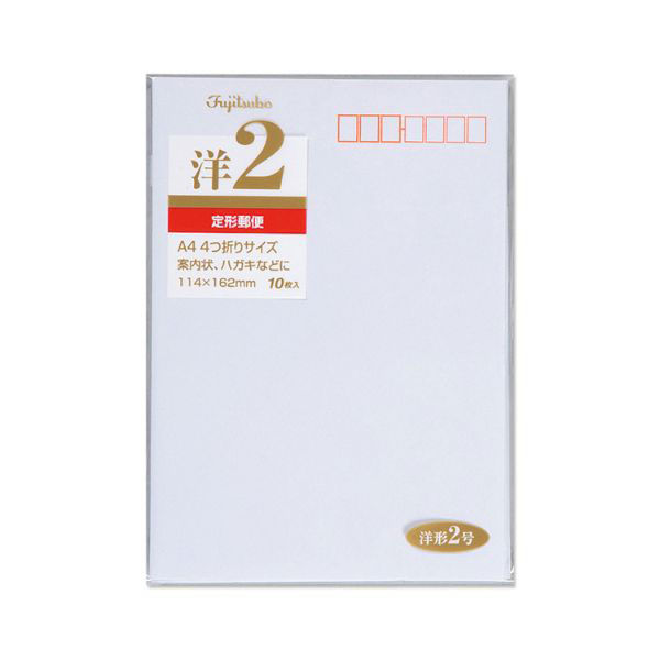 マルアイ 洋形封筒 2号 ヨ-12 1ケース(10個)（直送品）