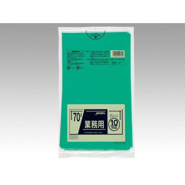 ジャパックス LDゴミ袋 カラーゴミ袋 CCG70グリーン 10枚入 CCG70 1ケース(40個)（直送品）