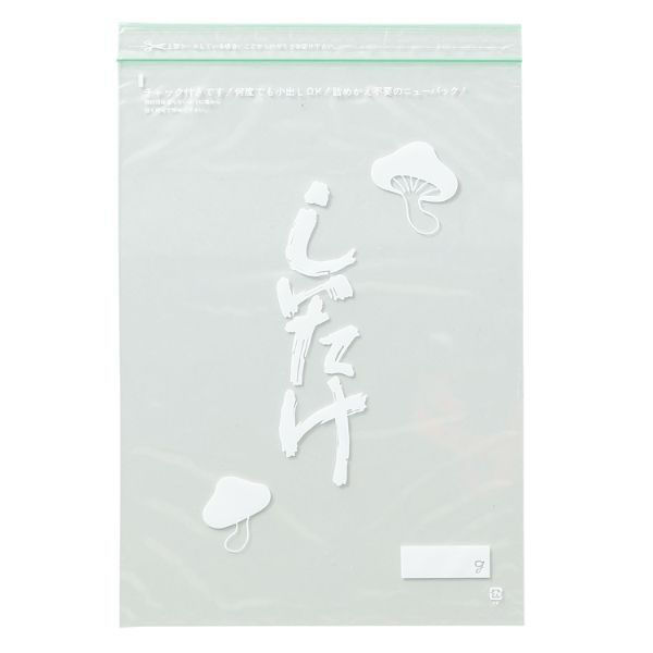 生産日本社 チャック付き袋 ミニグリップ しいたけ用タイプ I 21282 1ケース(2000個(100個×20))（直送品）