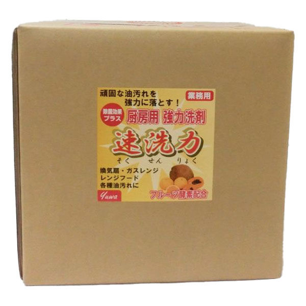 アルタン 設備・機械用洗剤 速洗力S