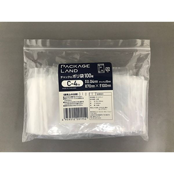チャック付き袋 チャック付ポリ袋 C-4TH 1袋(100個)（直送品）